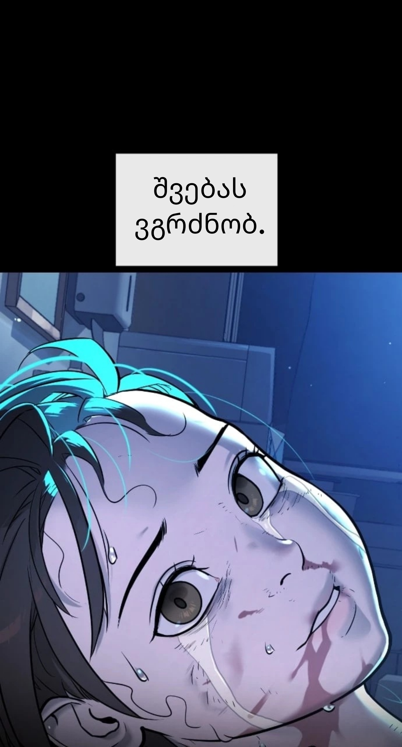 Page (61)